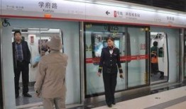 哈尔滨地铁爆料事件最新,真相与反思并行