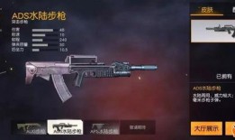 荒野行动最新爆料皮肤视频,炫酷造型引玩家热议