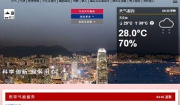 香港在线观看网站,影视娱乐新选择