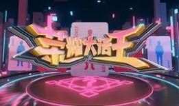 荣耀大话王最新爆料,揭秘神秘新机及颠覆性技术革新