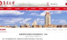 中国大学爆料新闻最新消息,揭秘校园风云事件内幕