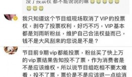 昕昕最新八卦爆料,神秘男友身份引网友热议